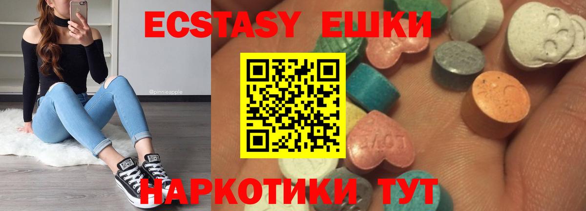 ЭКСТАЗИ Cube Сибай