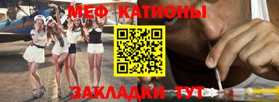 мефедрон мука Новодвинск