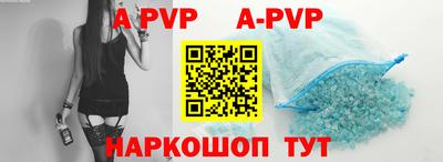стафф Новозыбков