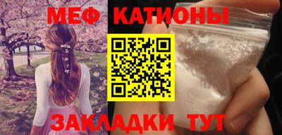 стафф Новозыбков