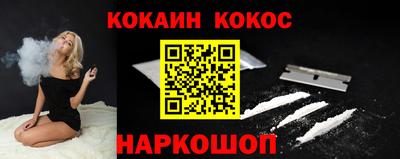 стафф Новозыбков