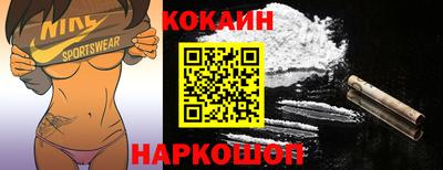 мефедрон мука Новодвинск