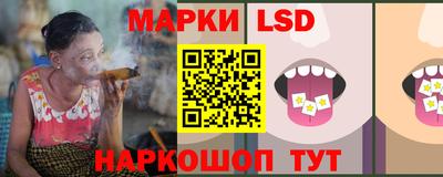 твердый Новокубанск