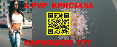стафф Новозыбков