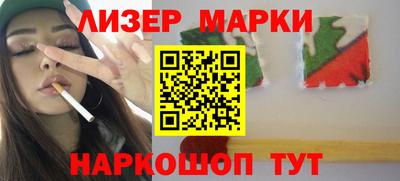 твердый Новокубанск