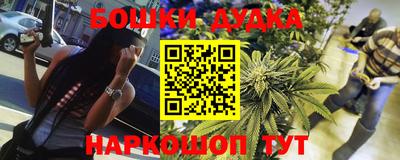 мефедрон мука Новодвинск