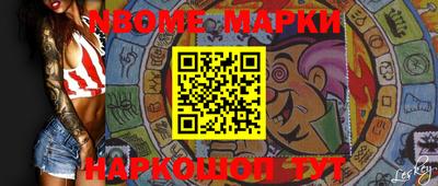 кокс Обнинск
