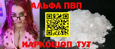 твердый Новокубанск