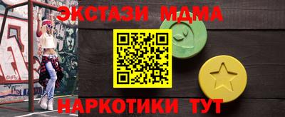 твердый Новокубанск