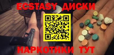 стафф Новозыбков