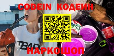 стафф Новозыбков