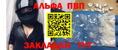 мефедрон мука Новодвинск