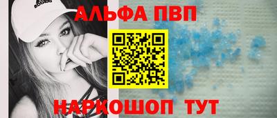мефедрон мука Новодвинск