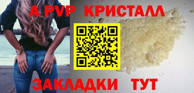 твердый Новокубанск