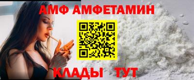 стафф Новозыбков
