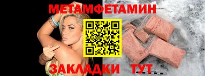 мефедрон мука Новодвинск