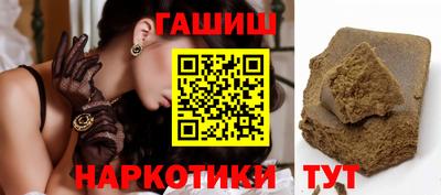 стафф Новозыбков