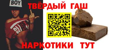 стафф Новозыбков