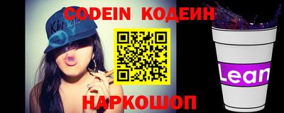 стафф Новозыбков
