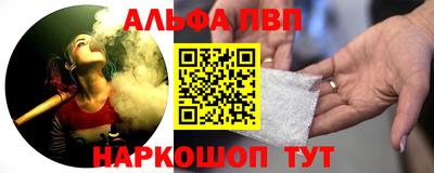 стафф Новозыбков