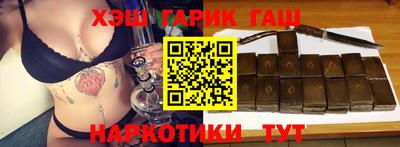 твердый Новокубанск