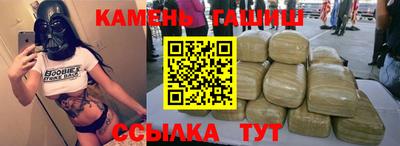 стафф Новозыбков
