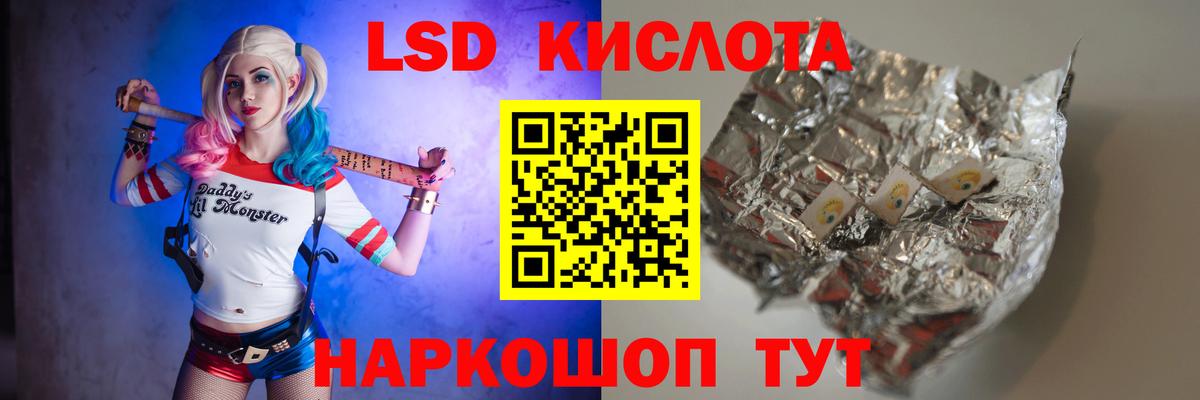 Лсд 25 экстази ecstasy  Вход с VPN  Сибай  LSD-25 экстази  Лсд 25 экстази ecstasy 