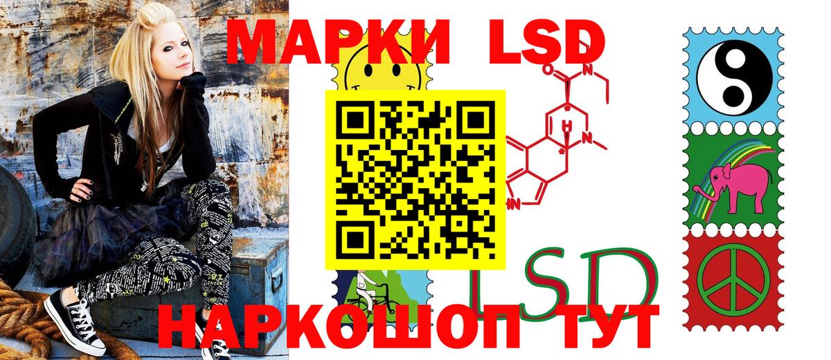 Марки 25I-NBOMe 1500мкг  Вход с VPN  Марки 25I-NBOMe 1500мкг  Сибай 