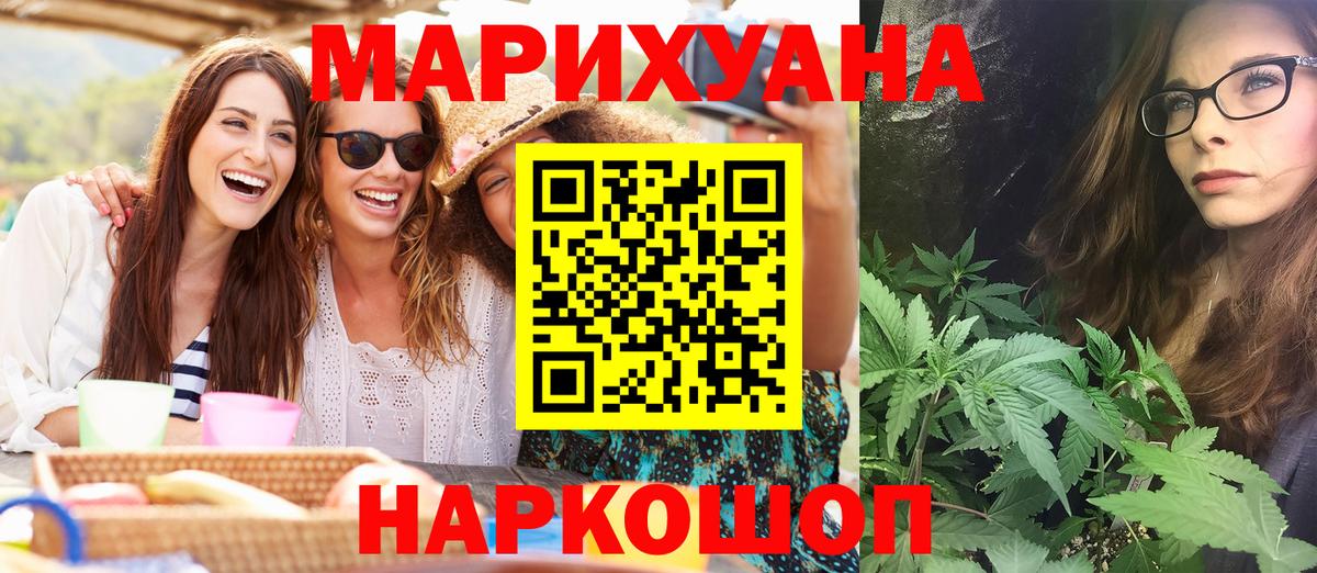Конопля ГИДРОПОН  Канабис конопля  Вход с VPN  Бошки марихуана Ganja  Сибай  Бошки Шишки MAZAR 